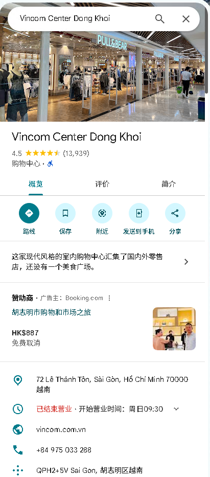 页面